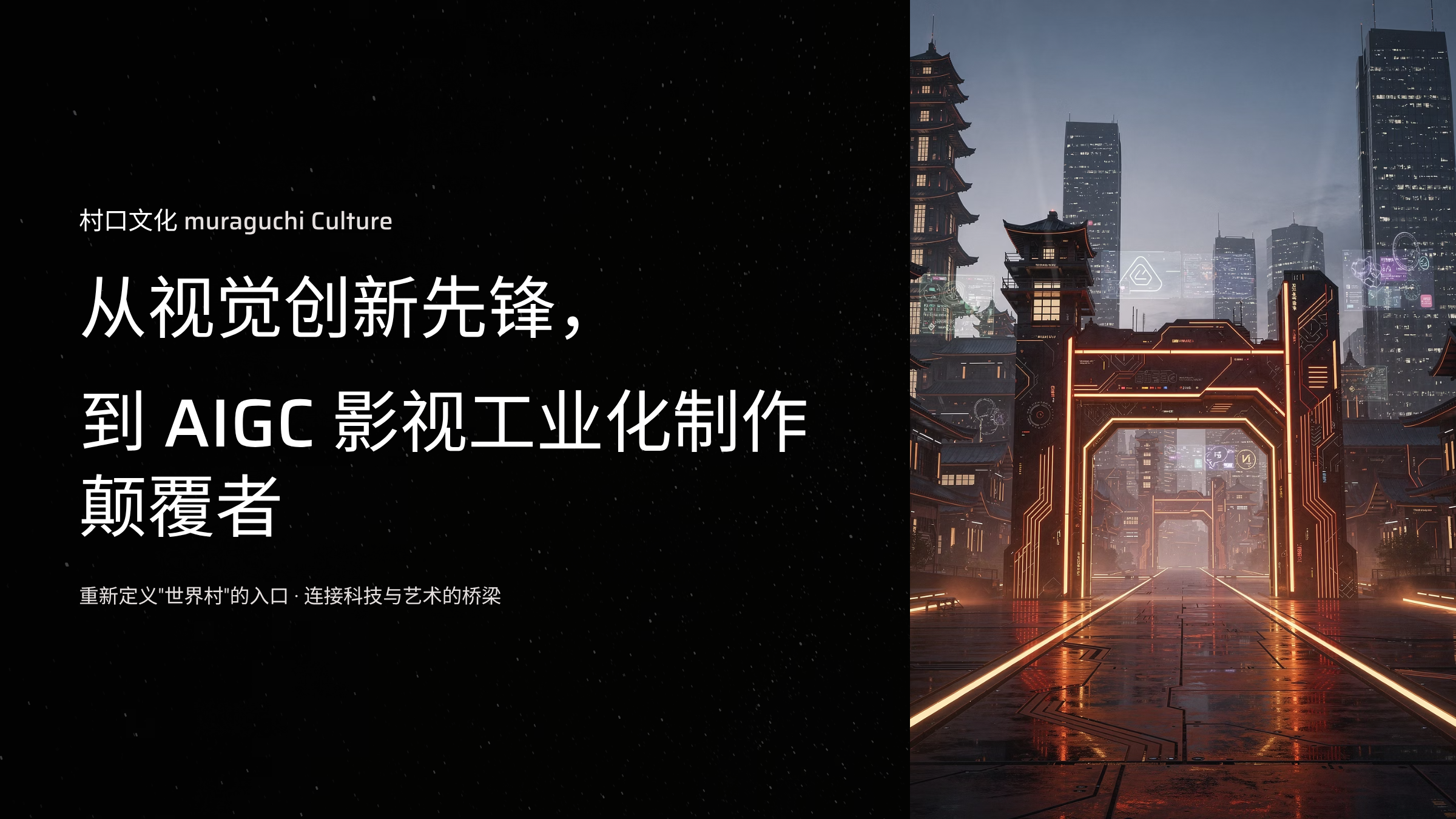 关于我们 1